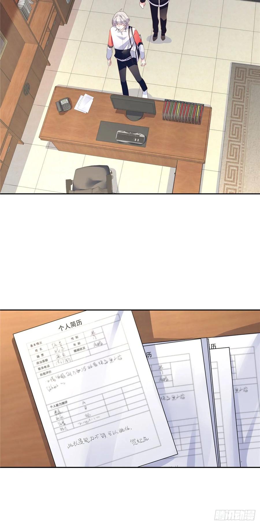 National School Prince Is A Girl Ch.87 p9