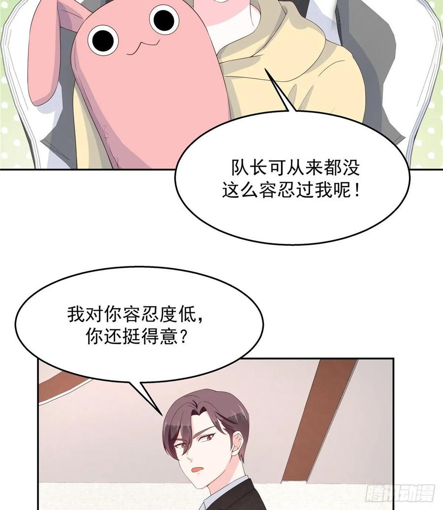 National School Prince Is A Girl Ch.88 p12