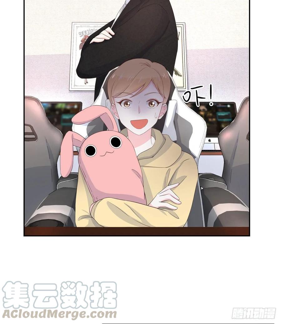 National School Prince Is A Girl Ch.88 p13