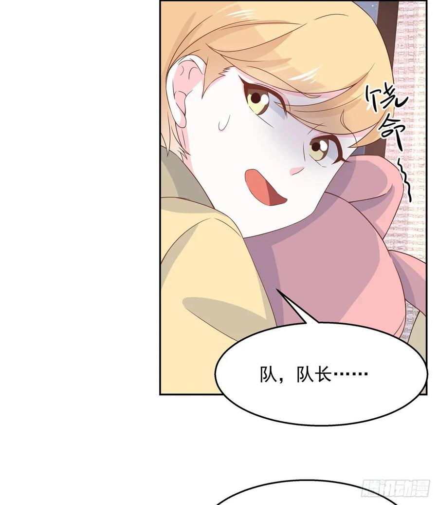 National School Prince Is A Girl Ch.88 p14