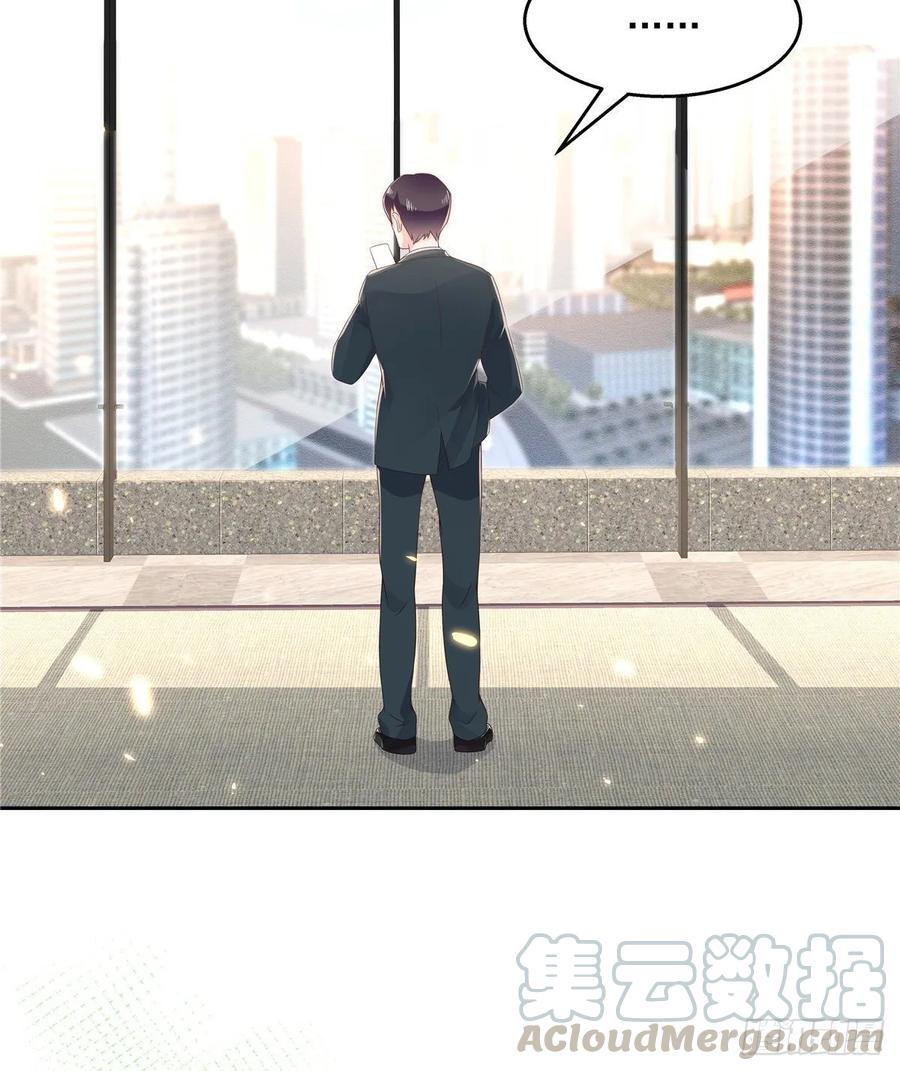 National School Prince Is A Girl Ch.88 p19