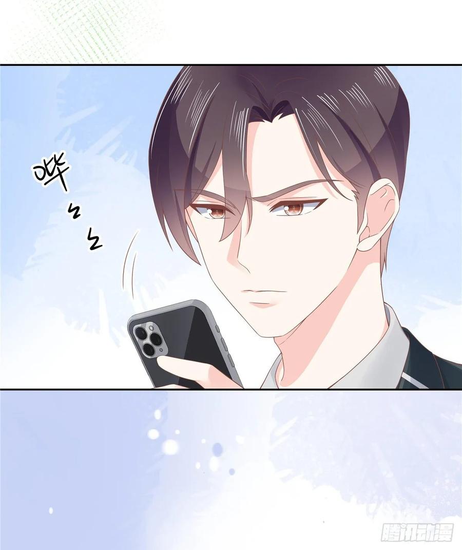 National School Prince Is A Girl Ch.88 p20