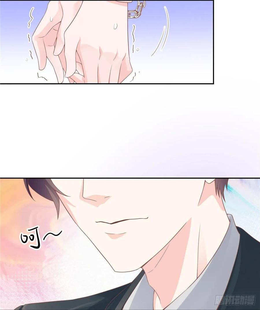 National School Prince Is A Girl Ch.88 p23