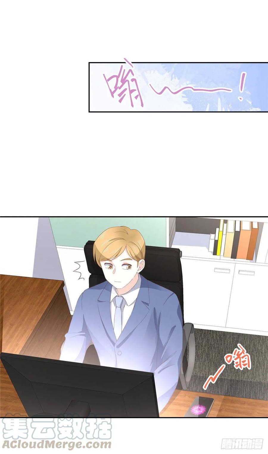 National School Prince Is A Girl Ch.88 p25