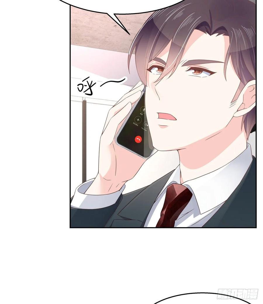 National School Prince Is A Girl Ch.88 p27