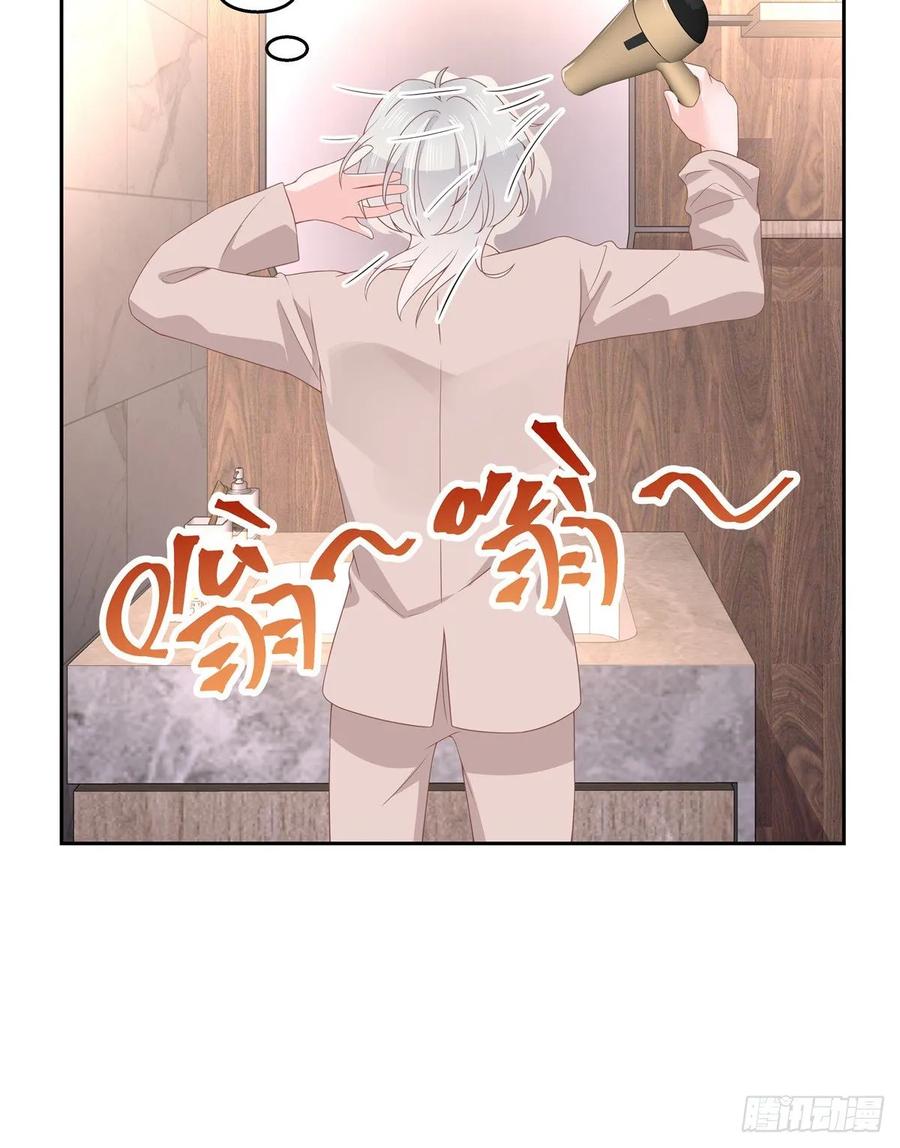 National School Prince Is A Girl Ch.88 p30