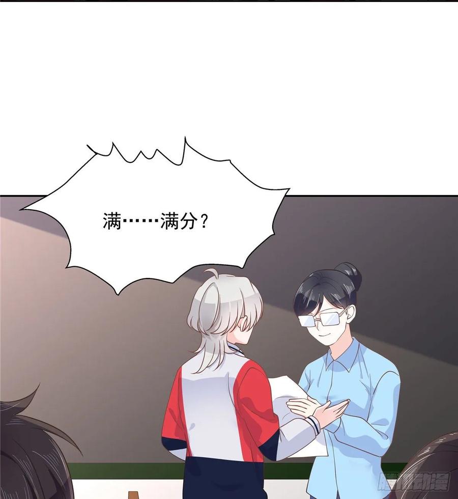 National School Prince Is A Girl Ch.88 p36