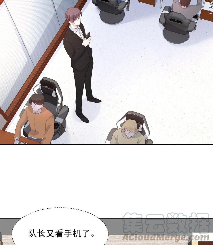 National School Prince Is A Girl Ch.88 p4