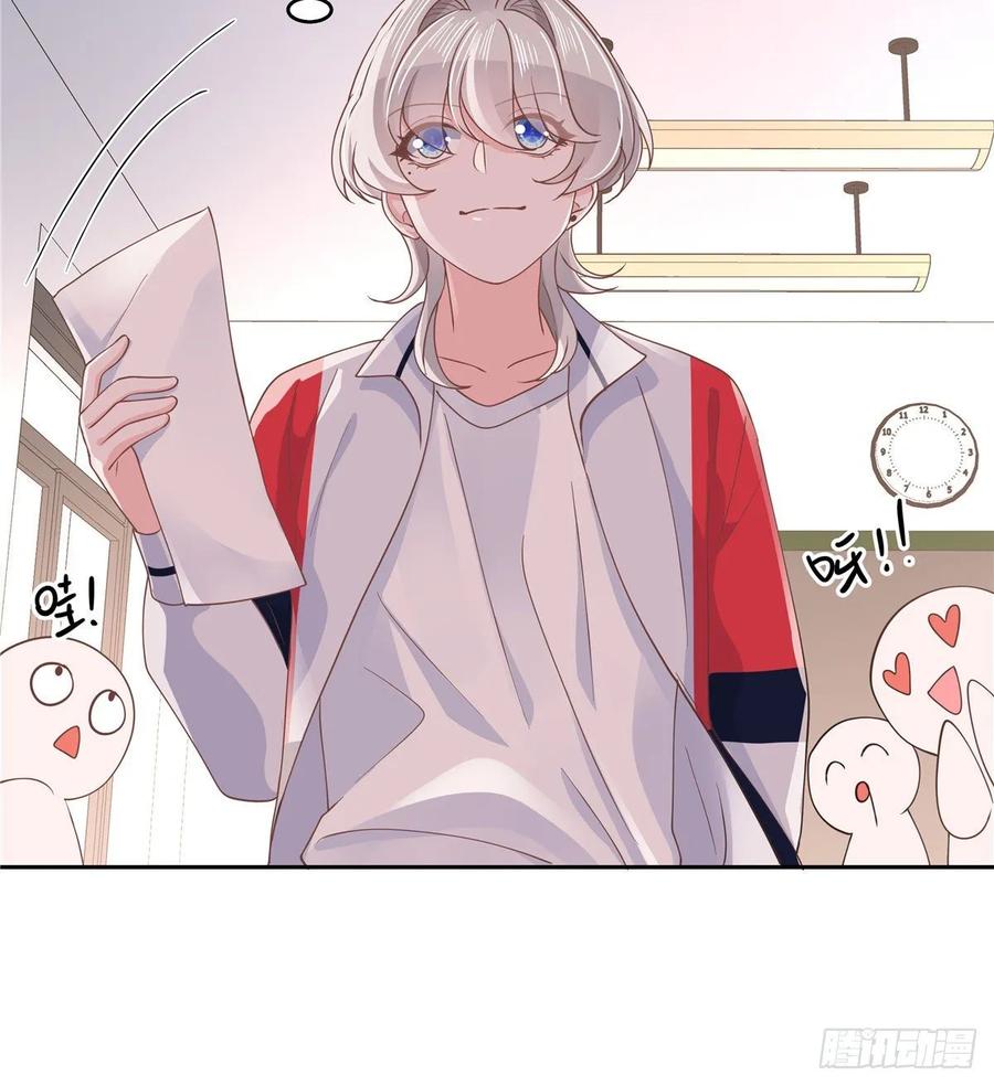 National School Prince Is A Girl Ch.88 p42
