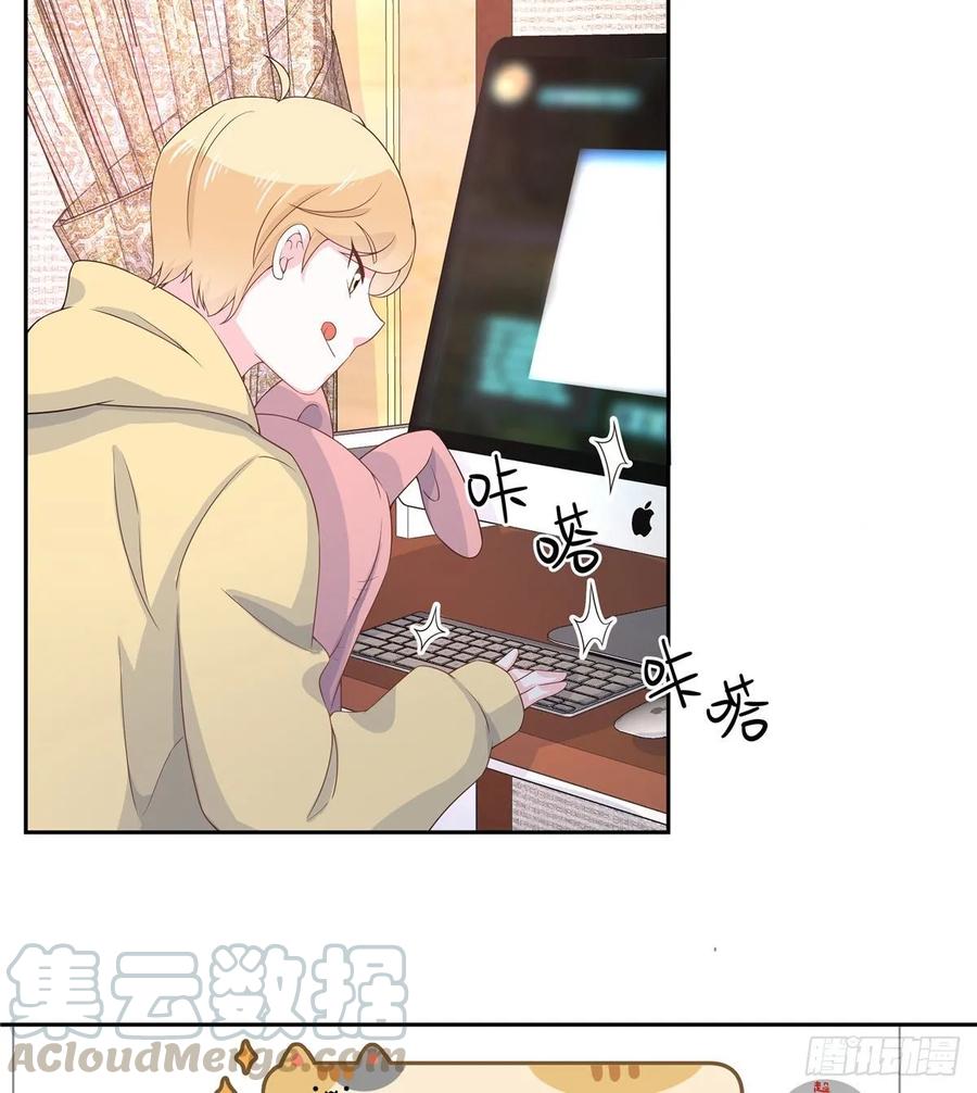 National School Prince Is A Girl Ch.88 p7