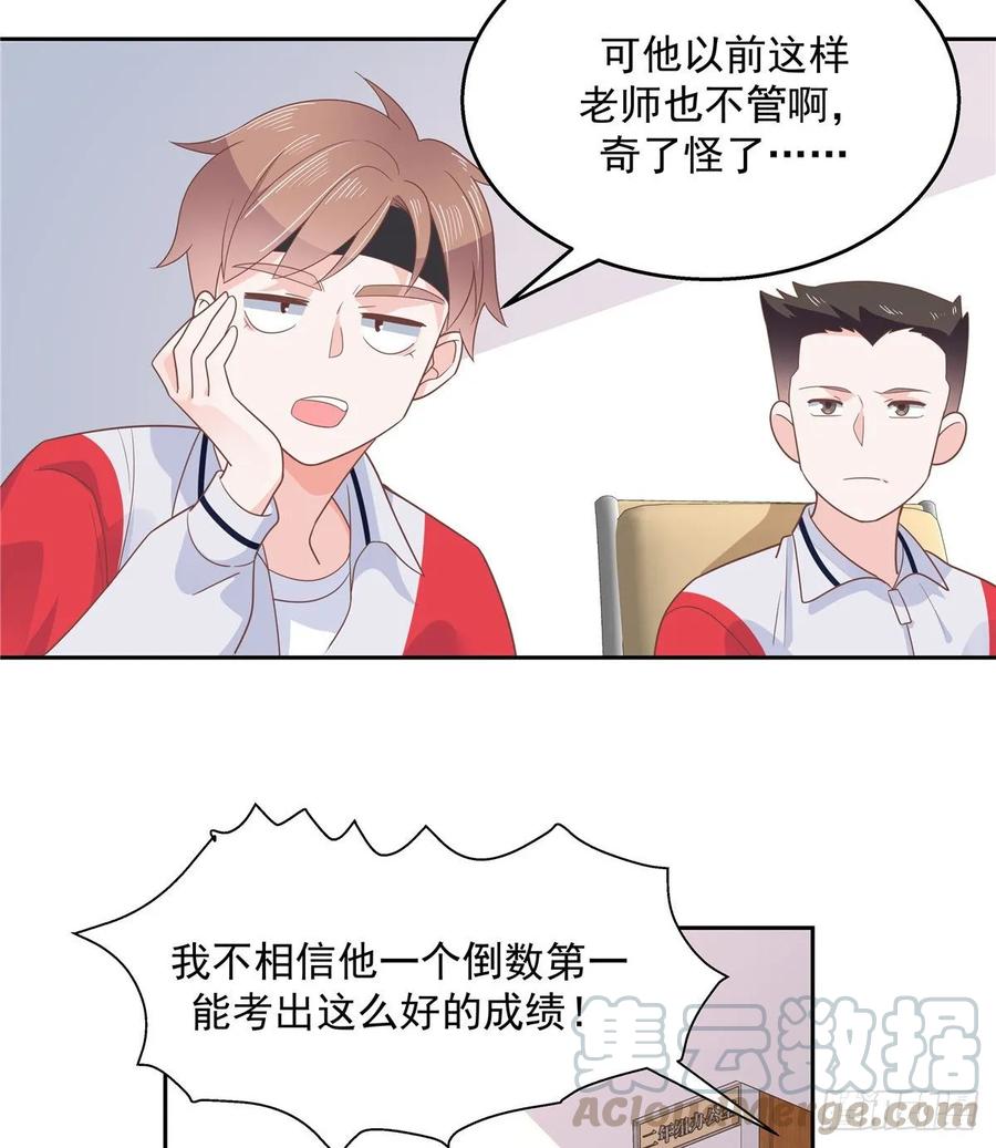 National School Prince Is A Girl Ch.89 p13