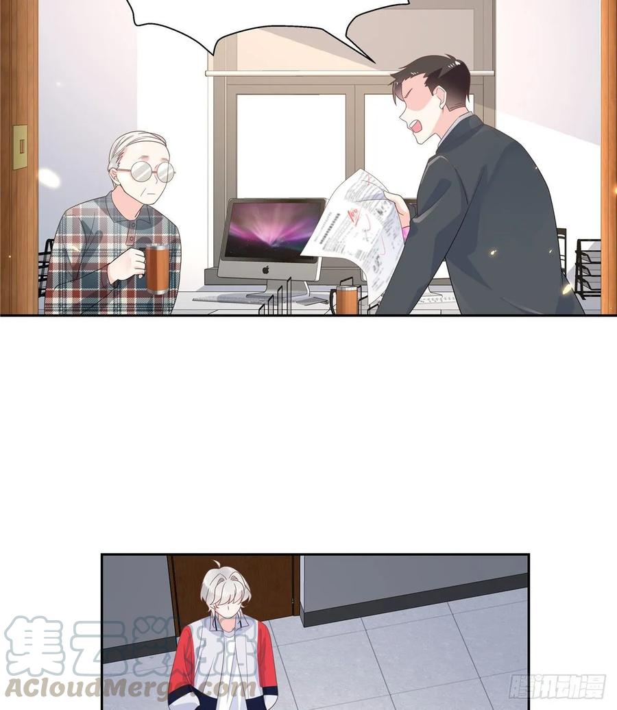 National School Prince Is A Girl Ch.89 p16