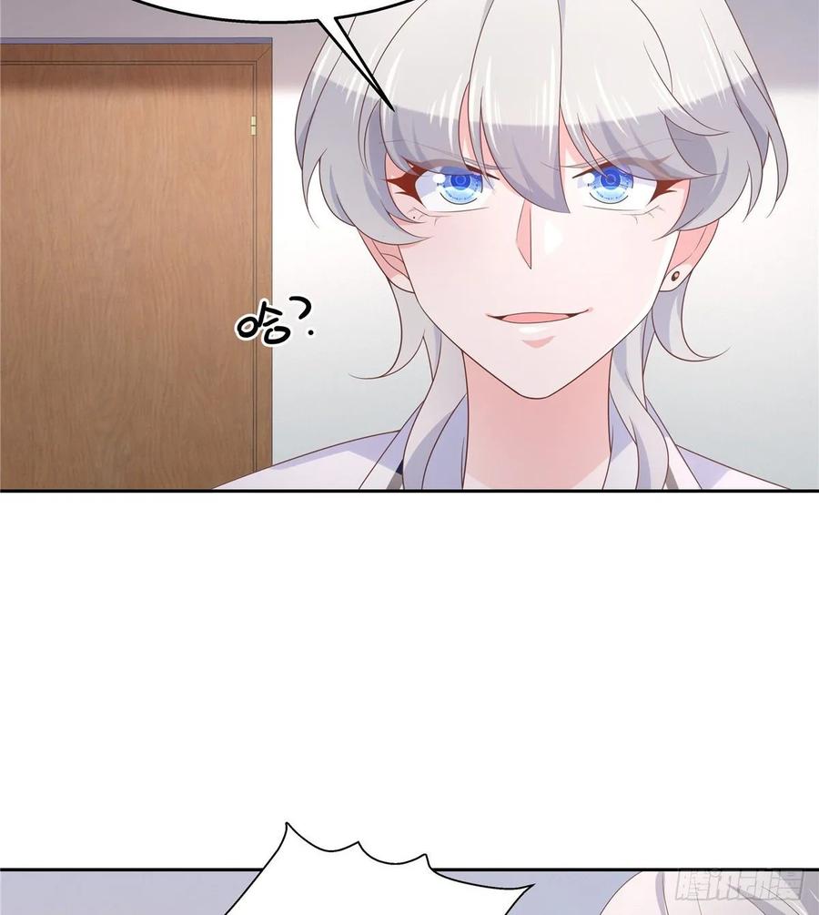 National School Prince Is A Girl Ch.89 p30