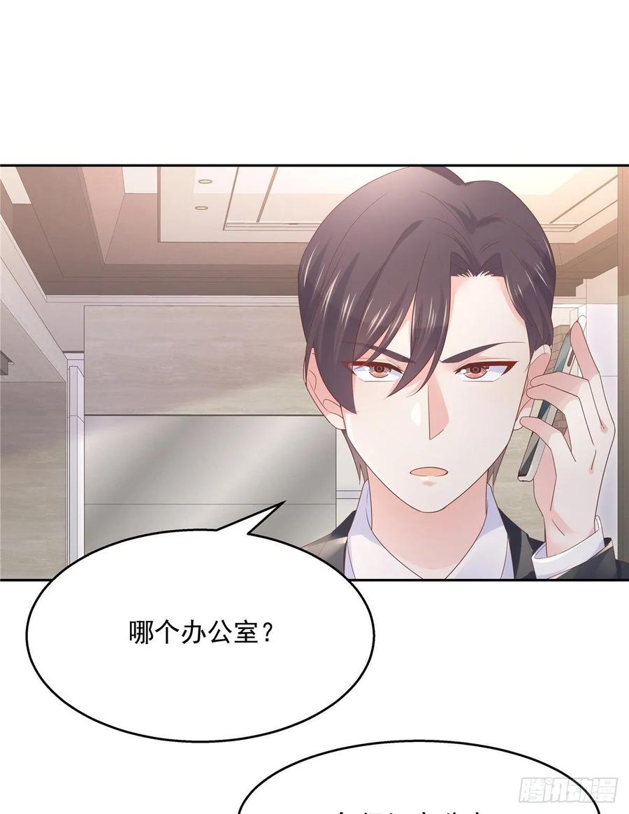 National School Prince Is A Girl Ch.89 p36