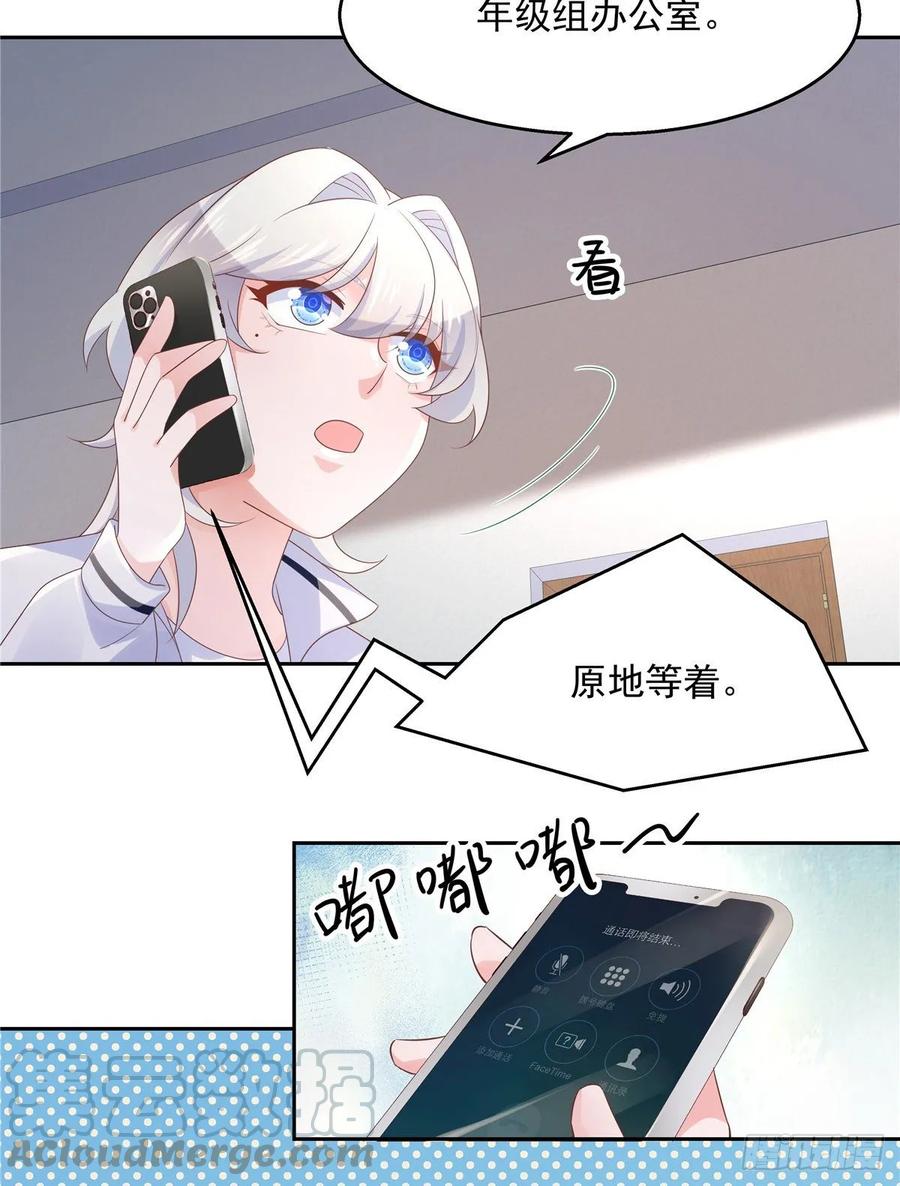 National School Prince Is A Girl Ch.89 p37