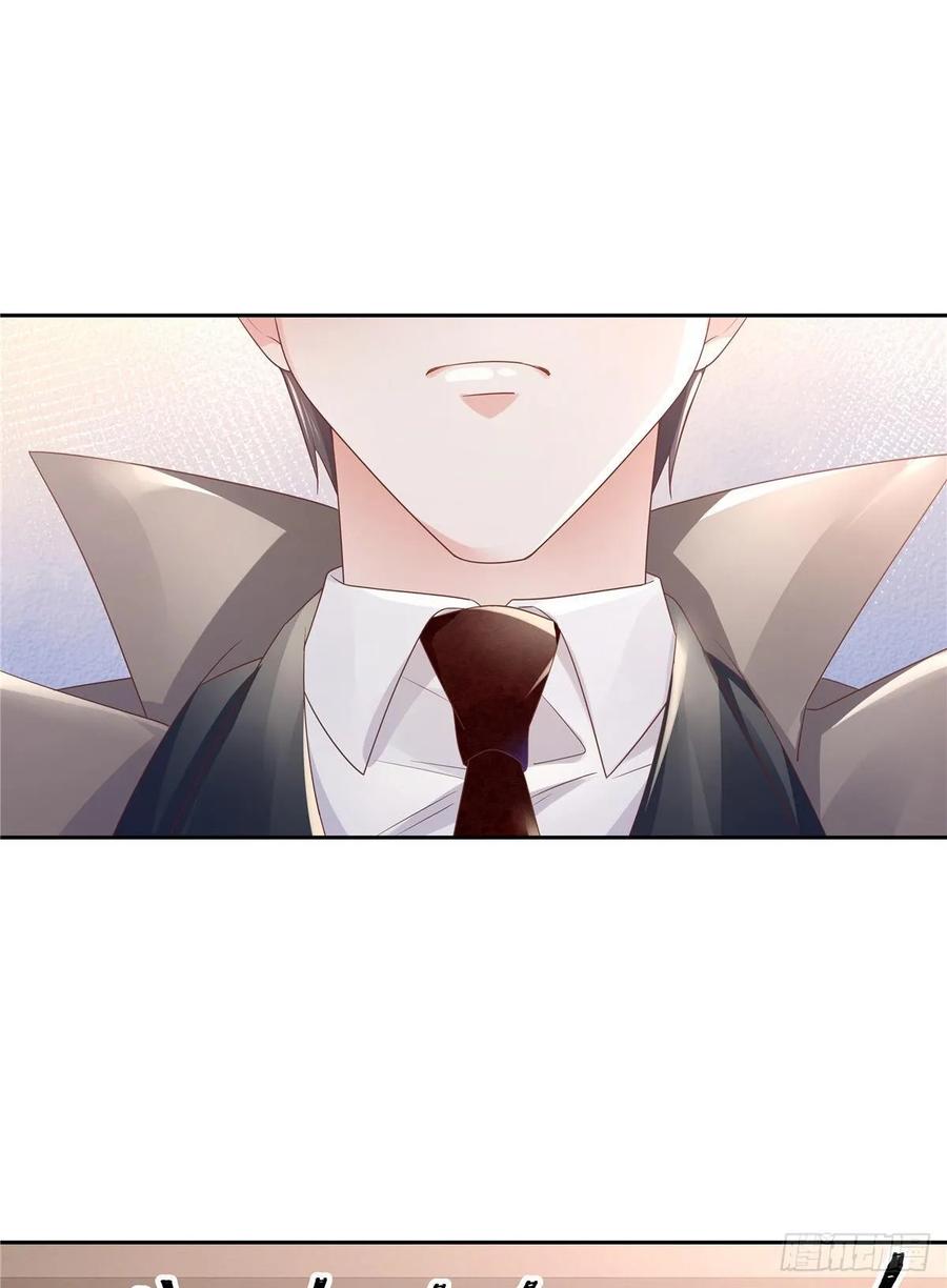 National School Prince Is A Girl Ch.89 p39