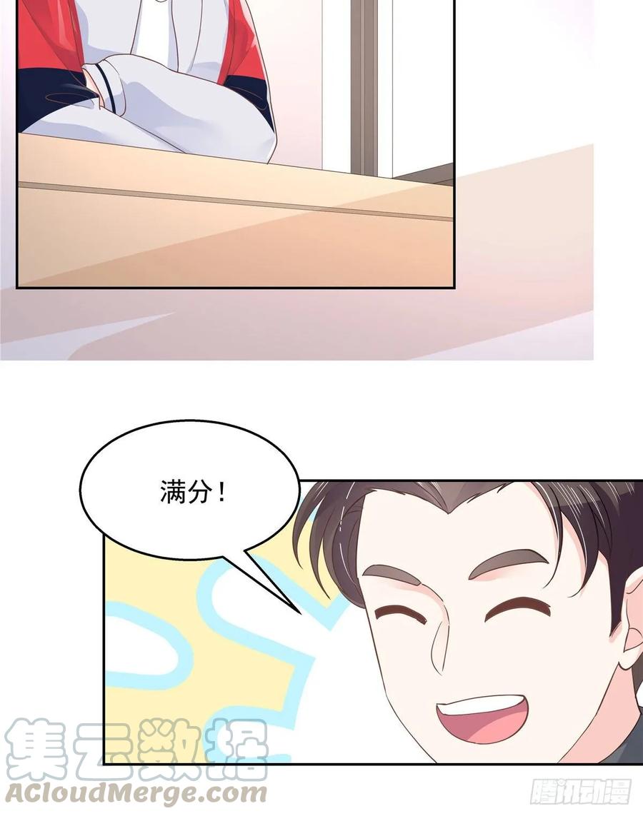 National School Prince Is A Girl Ch.89 p4