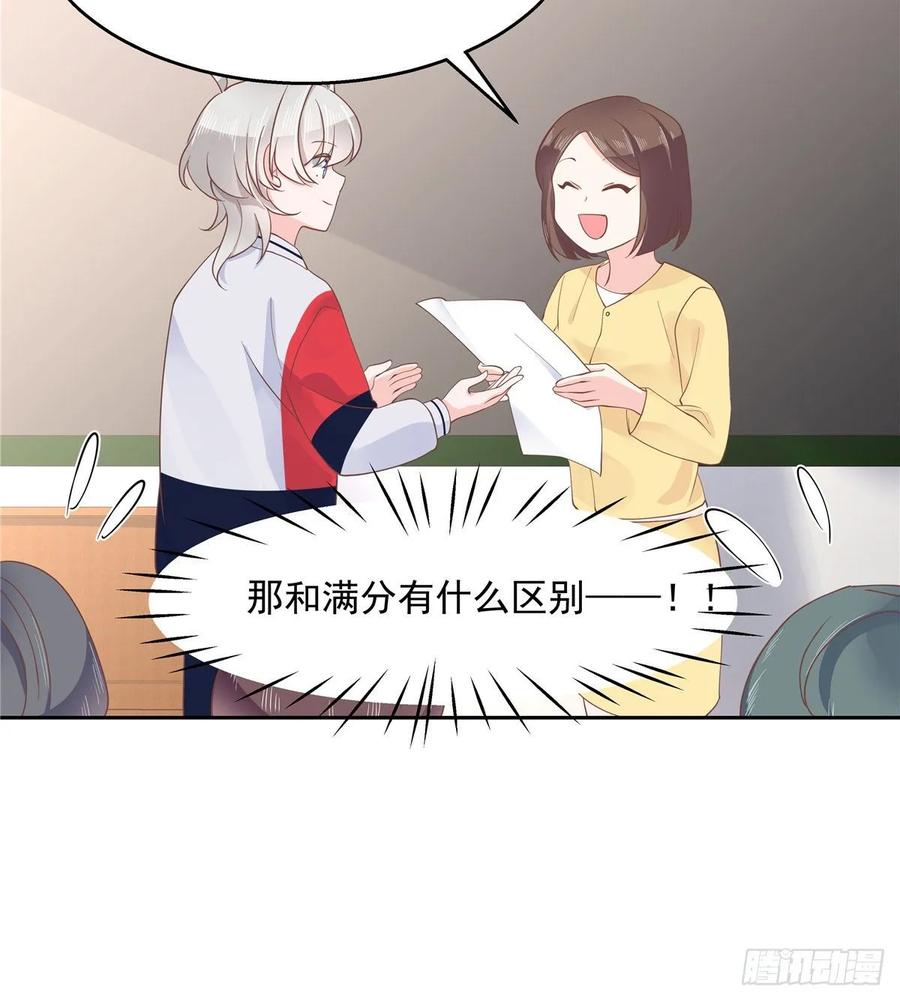 National School Prince Is A Girl Ch.89 p9