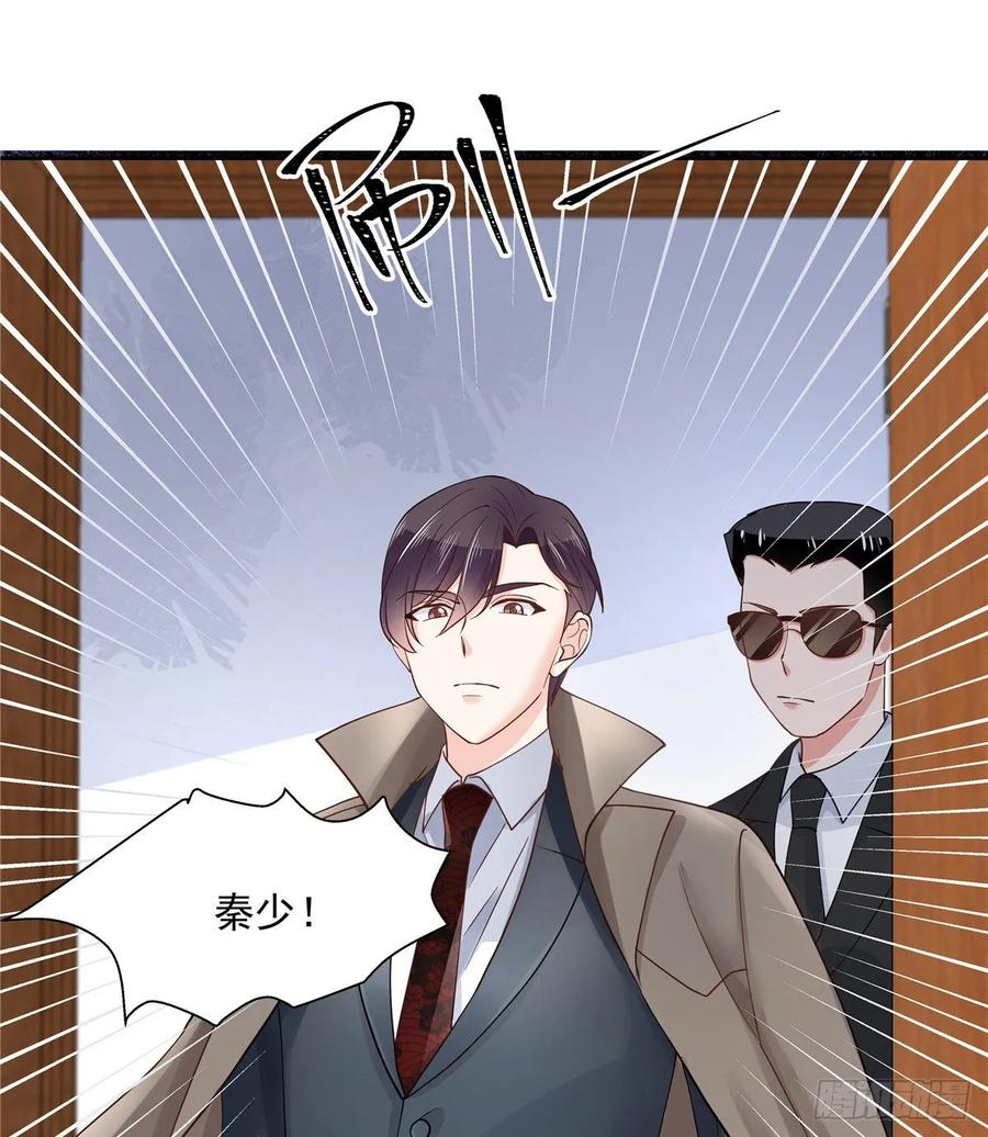 National School Prince Is A Girl Ch.90 p10