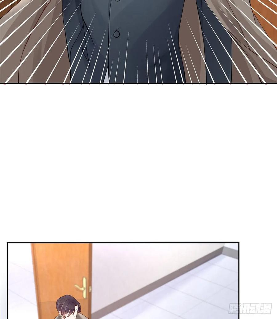 National School Prince Is A Girl Ch.90 p11