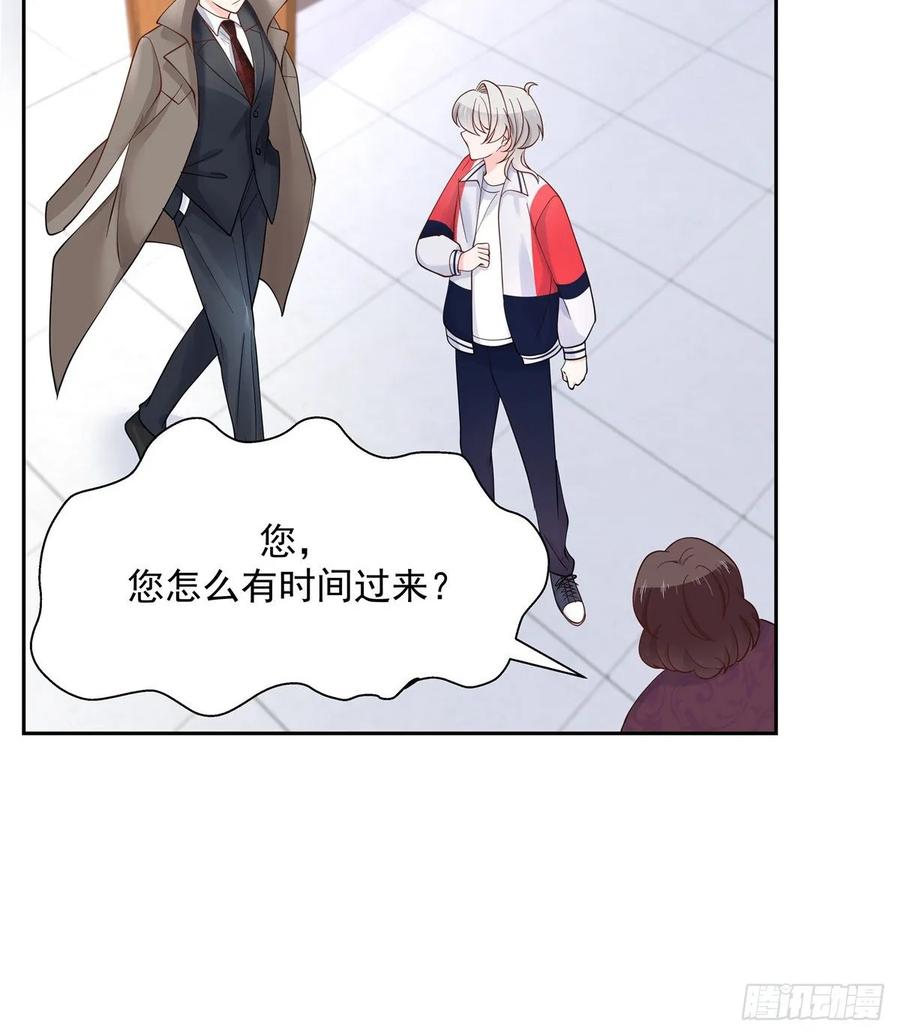 National School Prince Is A Girl Ch.90 p12