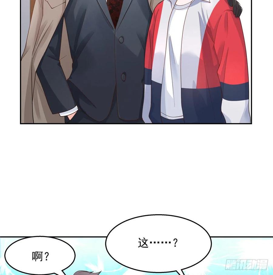 National School Prince Is A Girl Ch.90 p18