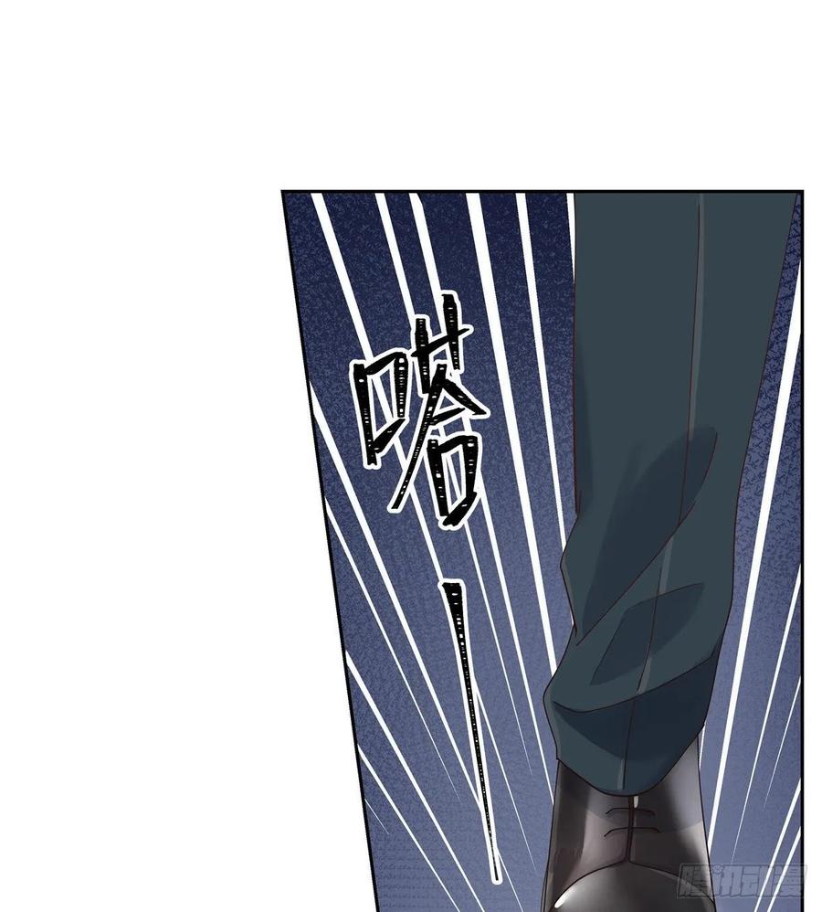 National School Prince Is A Girl Ch.90 p2
