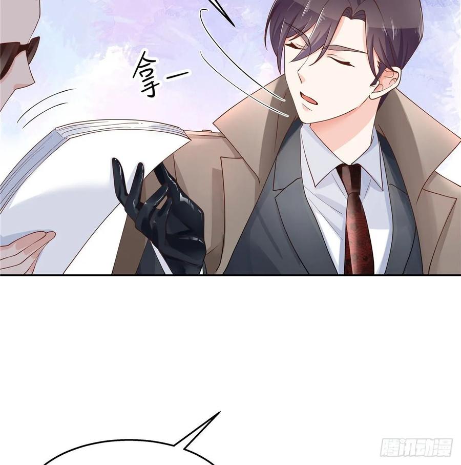 National School Prince Is A Girl Ch.90 p20
