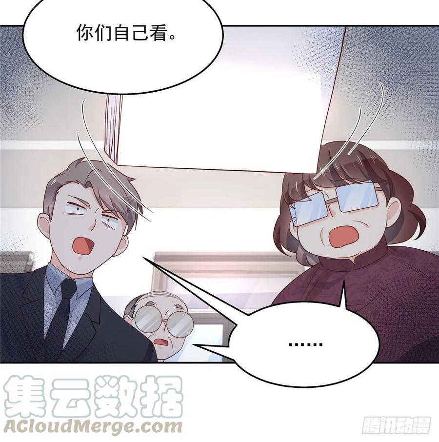 National School Prince Is A Girl Ch.90 p21