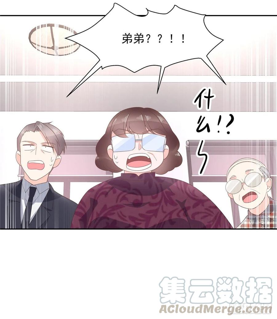 National School Prince Is A Girl Ch.90 p25