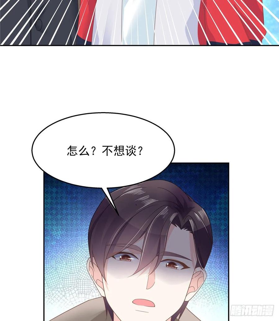 National School Prince Is A Girl Ch.90 p27