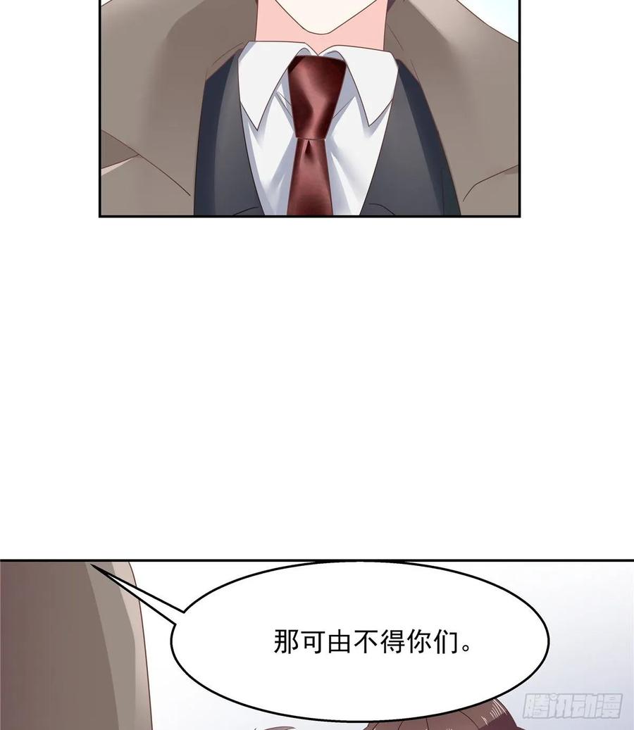 National School Prince Is A Girl Ch.90 p28