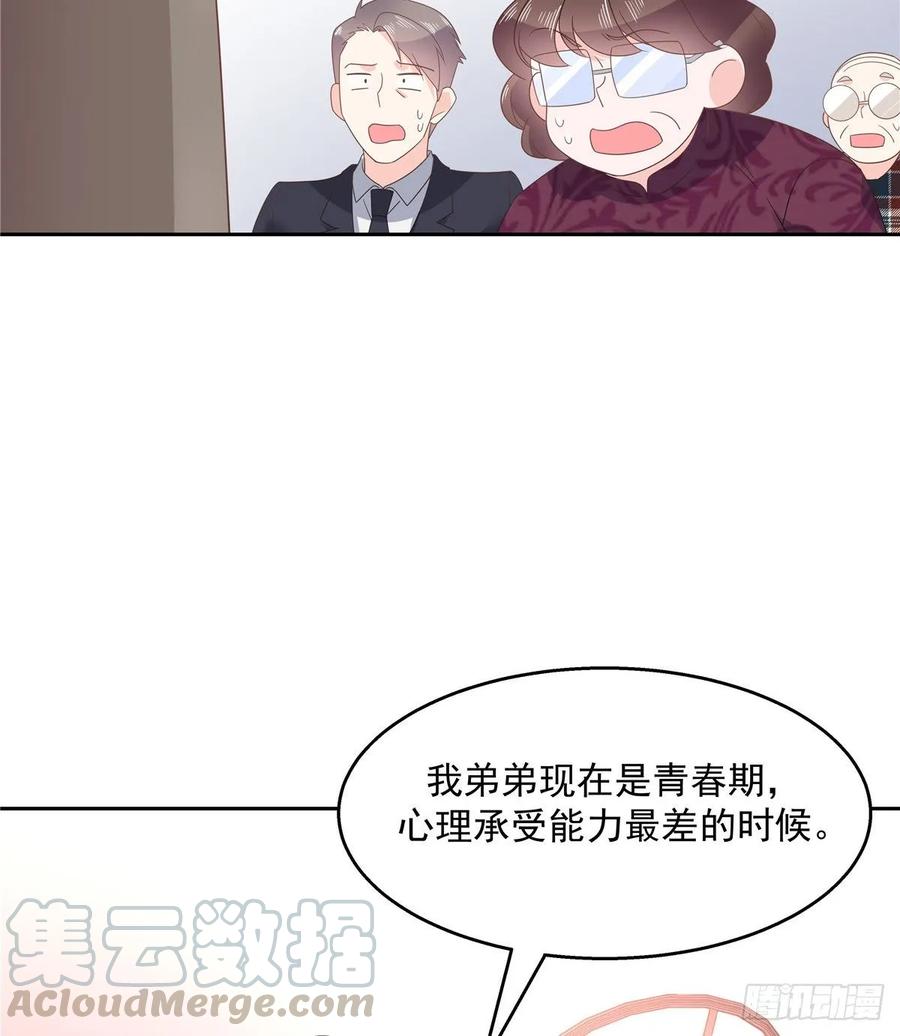 National School Prince Is A Girl Ch.90 p29