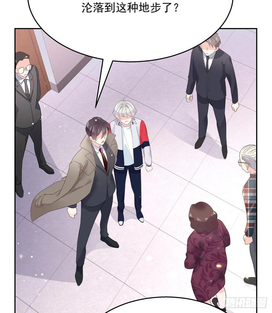 National School Prince Is A Girl Ch.90 p34