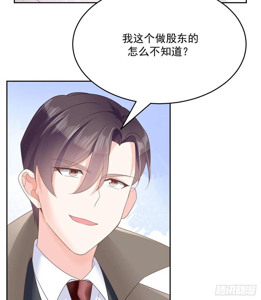 National School Prince Is A Girl Ch.90 p35