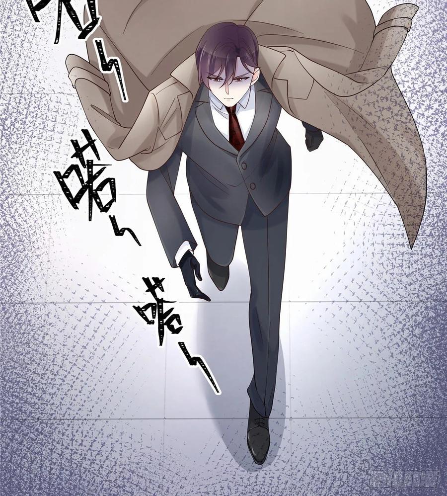 National School Prince Is A Girl Ch.90 p4