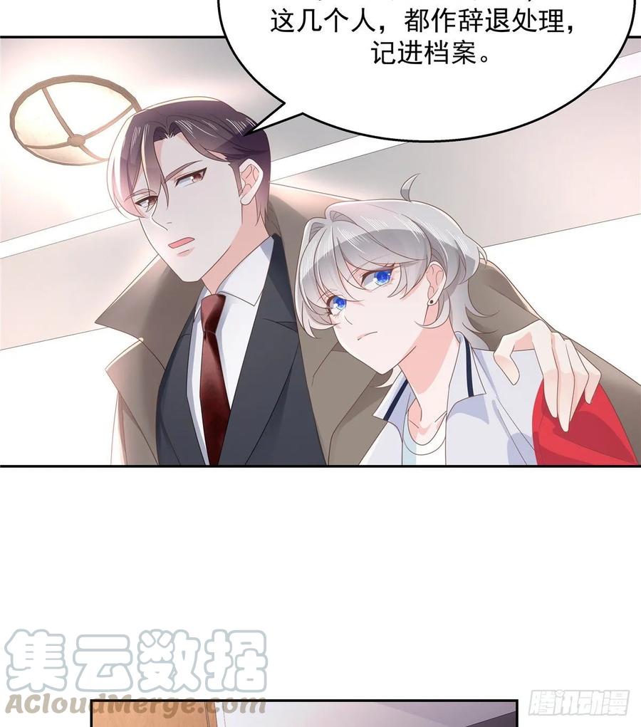 National School Prince Is A Girl Ch.90 p41