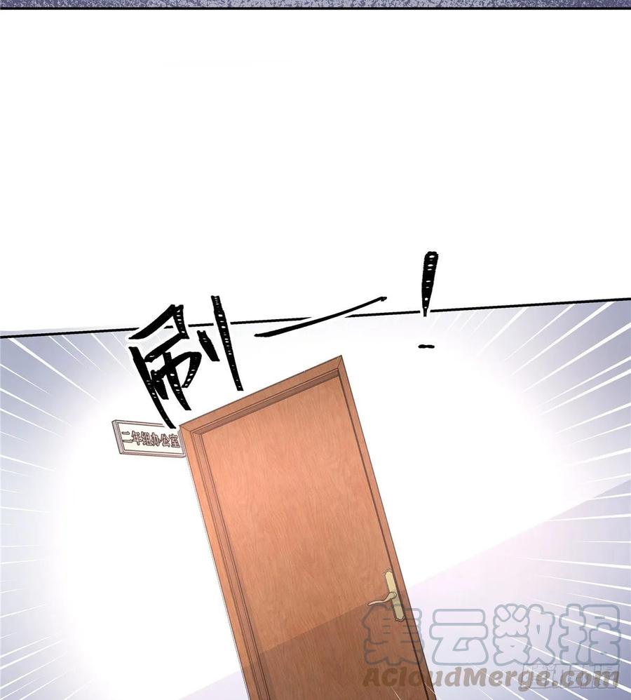 National School Prince Is A Girl Ch.90 p5