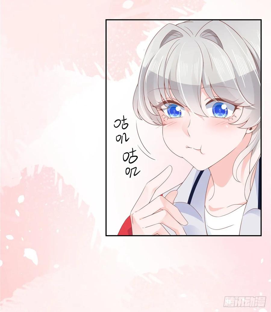National School Prince Is A Girl Ch.91 p10