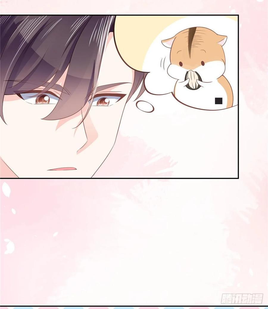 National School Prince Is A Girl Ch.91 p11