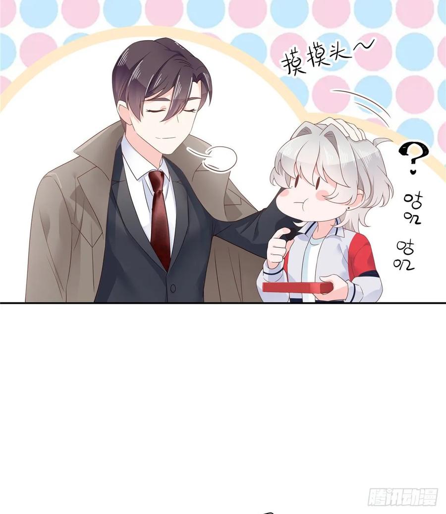 National School Prince Is A Girl Ch.91 p12
