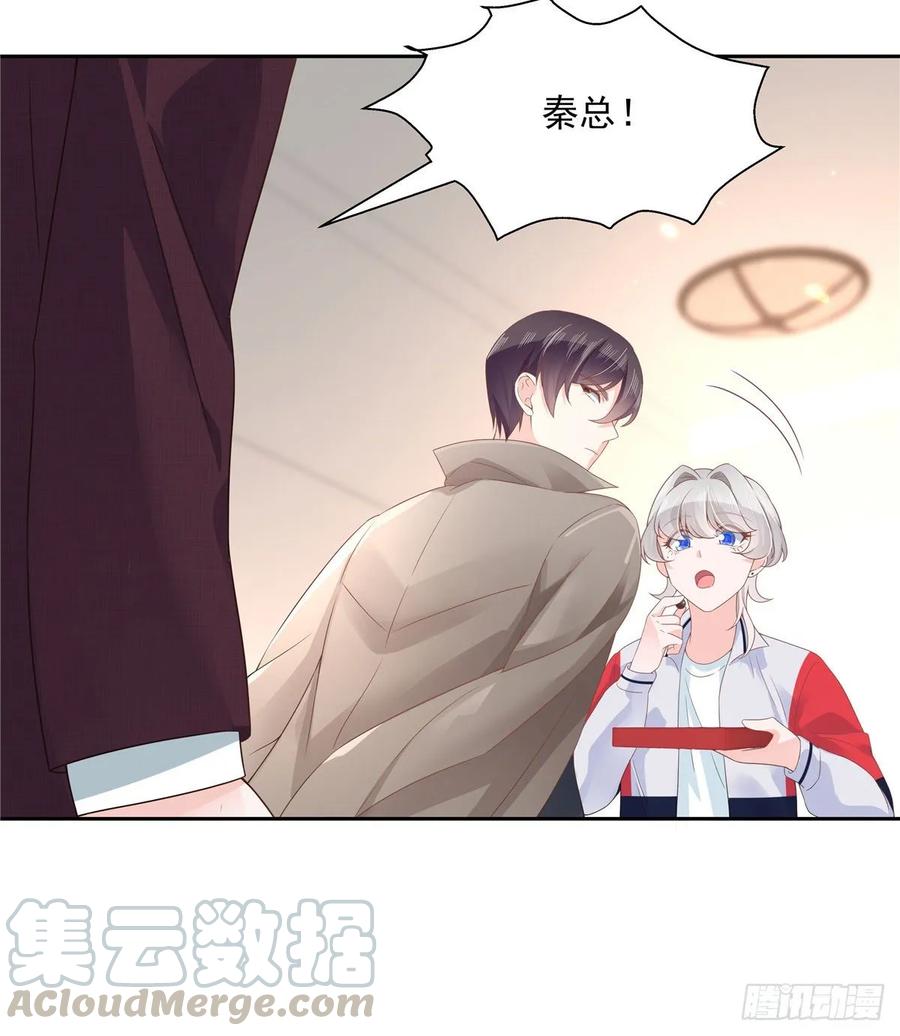 National School Prince Is A Girl Ch.91 p13