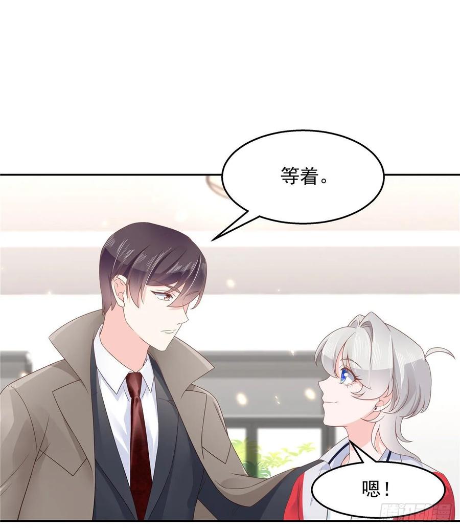 National School Prince Is A Girl Ch.91 p15