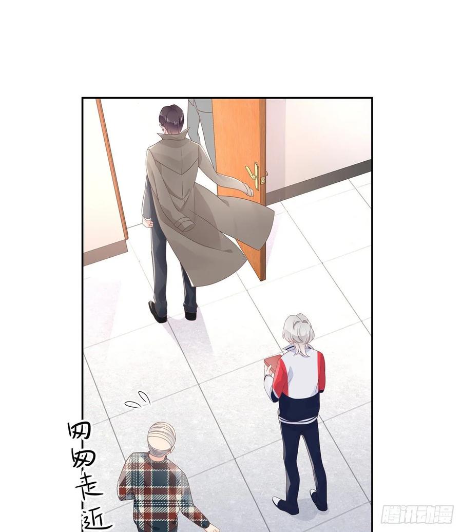 National School Prince Is A Girl Ch.91 p16