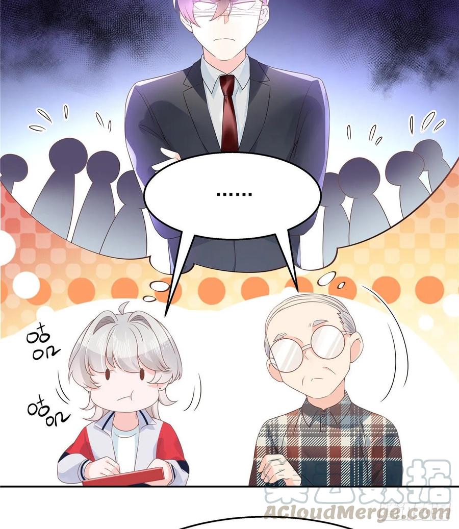 National School Prince Is A Girl Ch.91 p21
