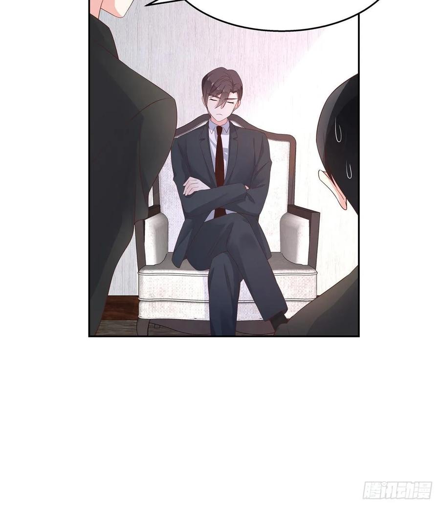 National School Prince Is A Girl Ch.91 p24