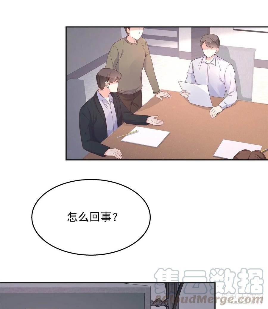 National School Prince Is A Girl Ch.91 p25