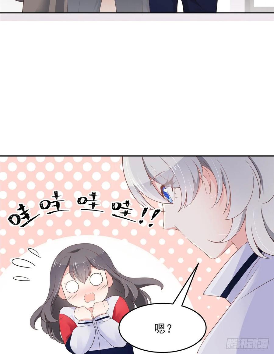 National School Prince Is A Girl Ch.91 p34