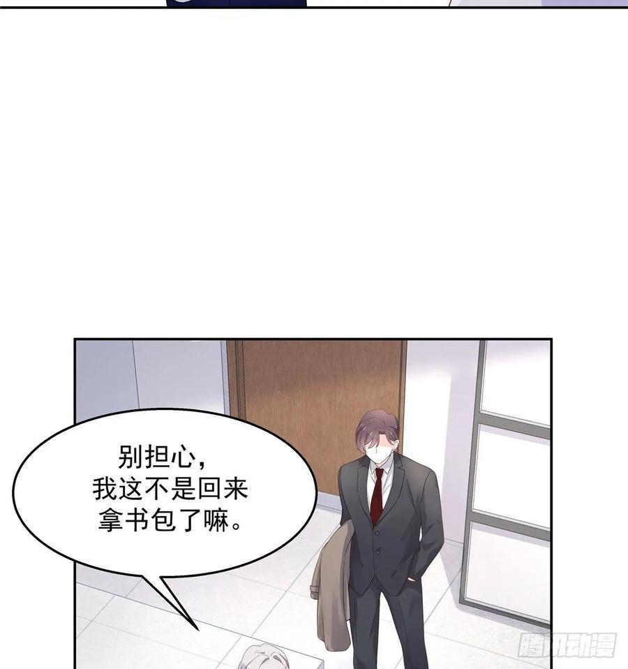 National School Prince Is A Girl Ch.91 p35