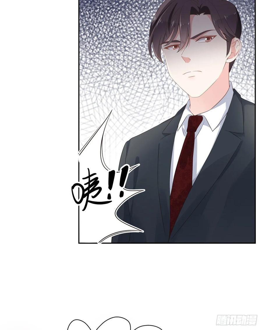 National School Prince Is A Girl Ch.91 p39